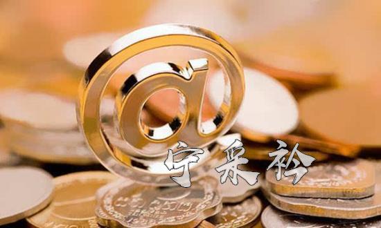 宁采衿教你轻松看懂贵金属技术分析 一篇全搞定