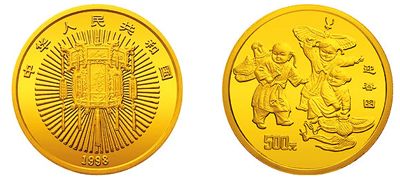 方寸间的童年梦 贵金属纪念币上的童真童趣与有色金属的巧妙融合